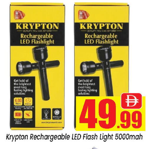 available at Neomart Hypermarket in UAE - Sharjah / Ajman