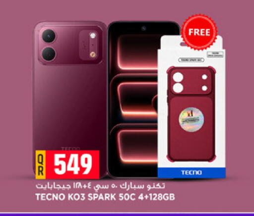 available at Marza Hypermarket in Qatar - Umm Salal