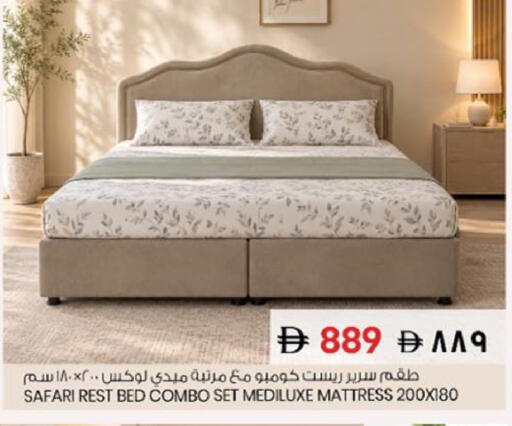 available at سفاري هايبر ماركت in الإمارات العربية المتحدة , الامارات - رَأْس ٱلْخَيْمَة