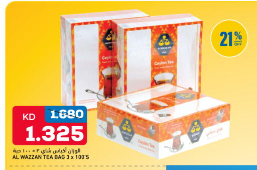 available at غلف مارت in الكويت - مدينة الكويت