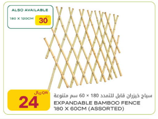 متوفر لدى شركة الميرة للمواد الاستهلاكية في قطر - الخور