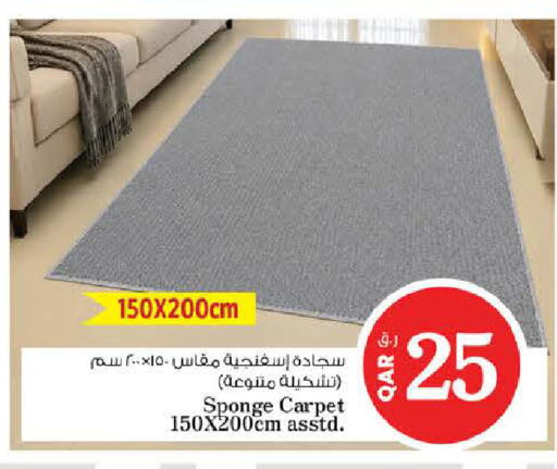 available at Nesto in Qatar - Al Shamal