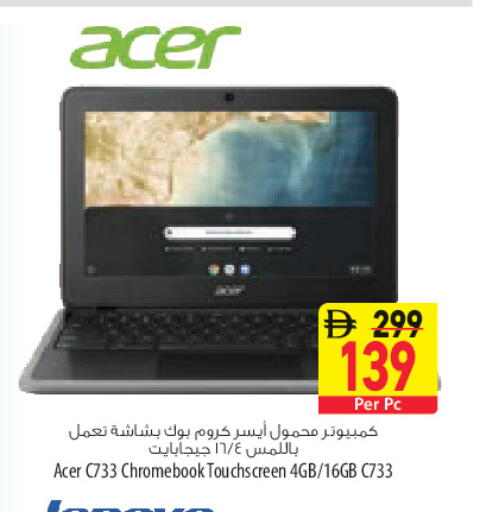 available at Safeer Market in UAE - Sharjah / Ajman
