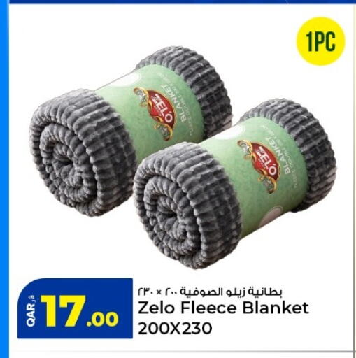 available at روابي هايبرماركت in قطر - أم صلال