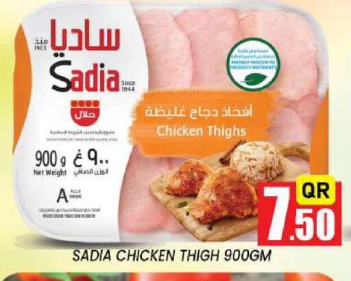 available at New Stop n Shop @Fereej Bin Omran in Qatar - Al Rayyan