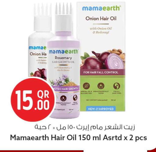 Onion Rosemary available at Safari Hypermarket in Qatar - Al Shamal