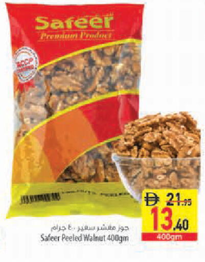 available at السفير ماركت in الإمارات العربية المتحدة , الامارات - أبو ظبي