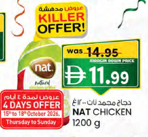 available at Safa Hyper in UAE - Al Ain