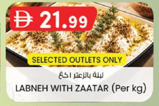 available at K M Trading  in UAE - Sharjah / Ajman