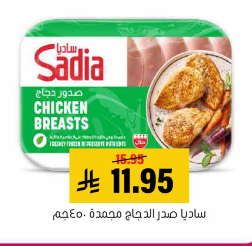 متوفر لدى العامر للتسوق في مملكة العربية السعودية, السعودية, سعودية - الأحساء‎