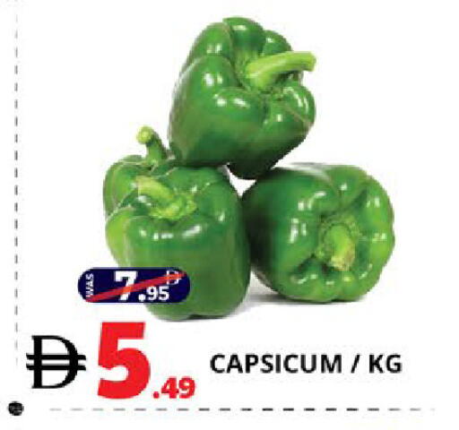 Capsicum available at EXPRESS AL MADEENA HYPERMARKET LLC in UAE - Abu Dhabi