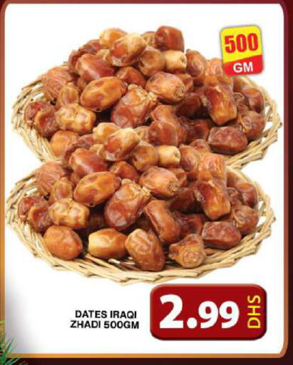 available at Grand Hyper Market in UAE - Dubai