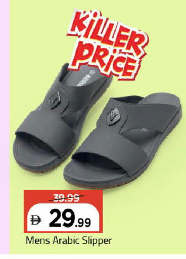 available at Mark & Save in UAE - Dubai