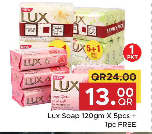 available at Family Food Centre in Qatar - Doha