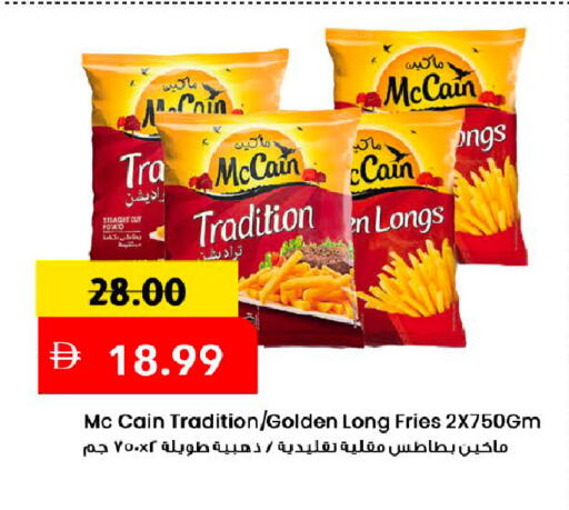 Potato available at Mark & Save in UAE - Dubai