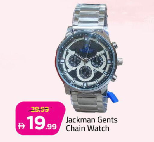 available at Mark & Save in UAE - Dubai