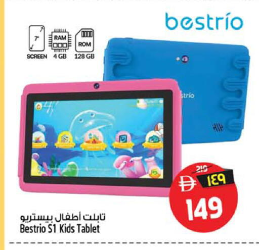 available at سفاري هايبر ماركت in الإمارات العربية المتحدة , الامارات - رَأْس ٱلْخَيْمَة