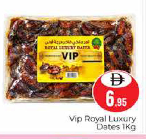 available at Pasons Hypermarket in UAE - Dubai