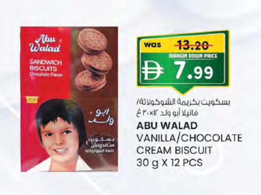 Vanilla available at Safa Hyper in UAE - Al Ain