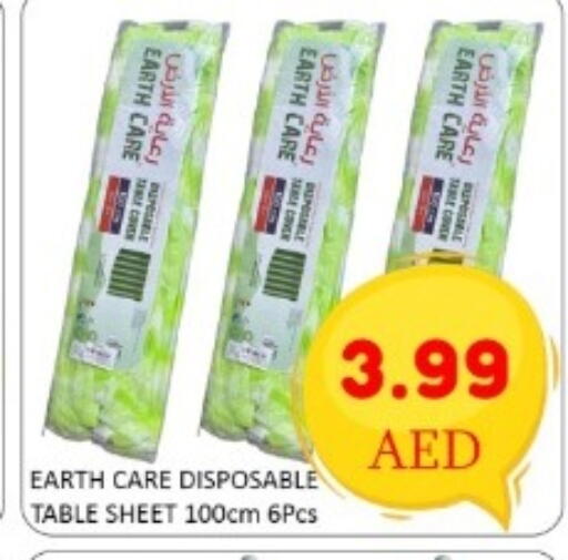 available at GREEN GIFT DEPARTMENT STORE in UAE - Abu Dhabi