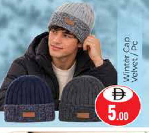 available at هايبر ماركت باسونز in الإمارات العربية المتحدة , الامارات - دبي
