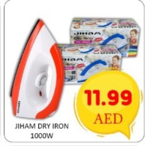 available at GREEN GIFT DEPARTMENT STORE in UAE - Abu Dhabi