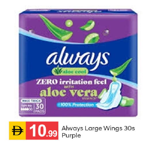 available at TALAL MARKET in UAE - Dubai