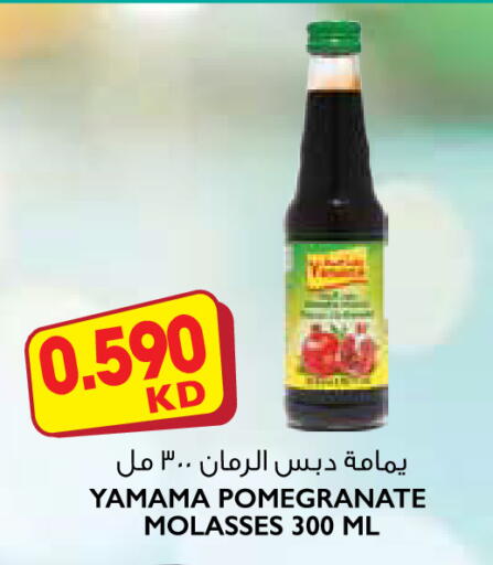 Pomegranate available at 123 Supermarket in Kuwait - Ahmadi Governorate