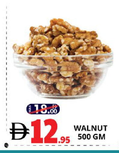 available at EXPRESS AL MADEENA HYPERMARKET LLC in UAE - Abu Dhabi