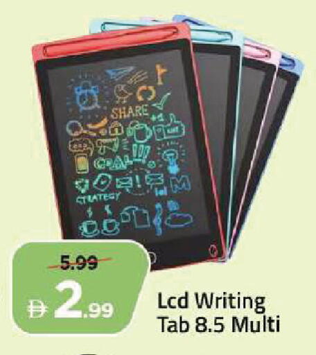 available at Mark & Save in UAE - Dubai