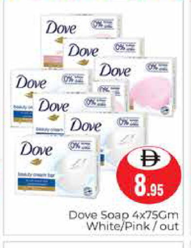 available at هايبر ماركت باسونز in الإمارات العربية المتحدة , الامارات - دبي