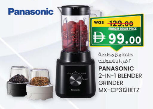 available at K M Trading  in UAE - Abu Dhabi