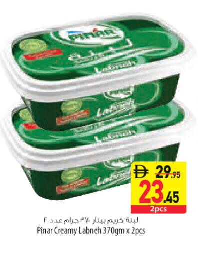 available at Safeer Market in UAE - Sharjah / Ajman
