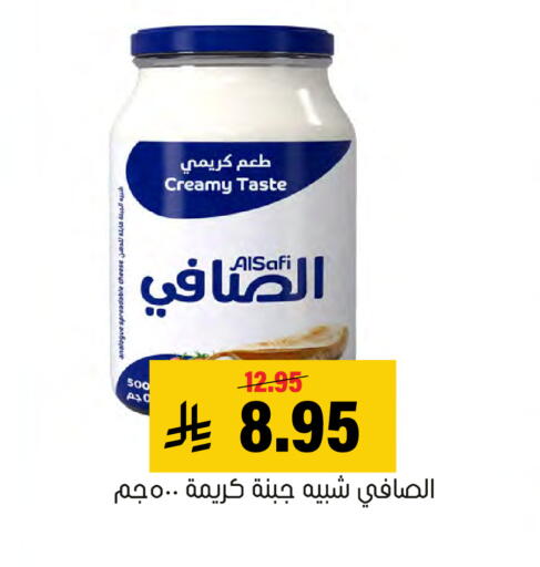 available at Al Amer Market in KSA, Saudi Arabia, Saudi - Al Hasa