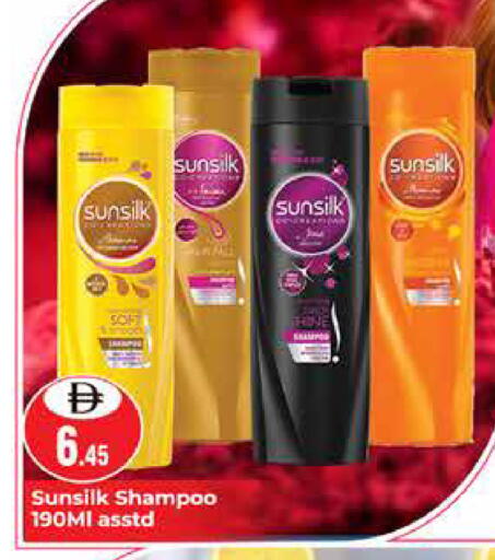 available at هايبر ماركت باسونز in الإمارات العربية المتحدة , الامارات - دبي