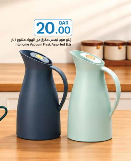 available at سيتي هايبرماركت in قطر - الخور