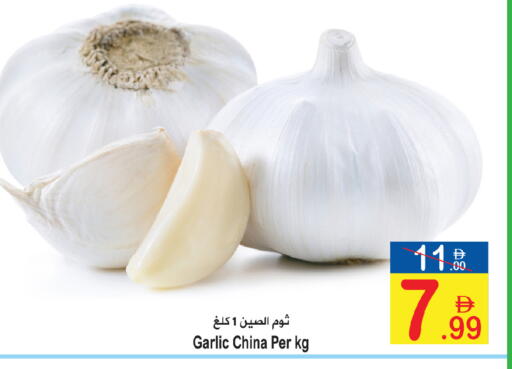 Garlic from China available at Sun and Sand Hypermarket in UAE - Fujairah