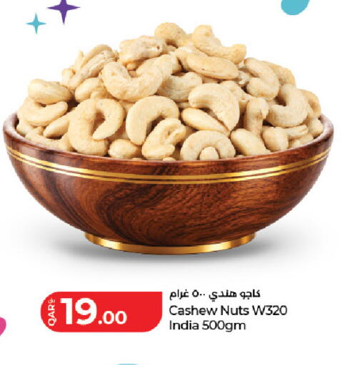 available at LuLu Hypermarket in Qatar - Al Daayen