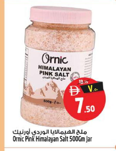 available at SAFARI HYPERMARKET  in UAE - Ras al Khaimah