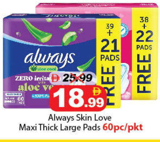 available at DESERT FRESH MARKET  in UAE - Abu Dhabi