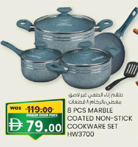 available at K M Trading  in UAE - Abu Dhabi