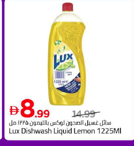 Lemon available at Mark & Save in UAE - Dubai