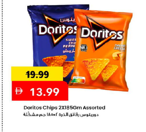 available at Mark & Save in UAE - Dubai