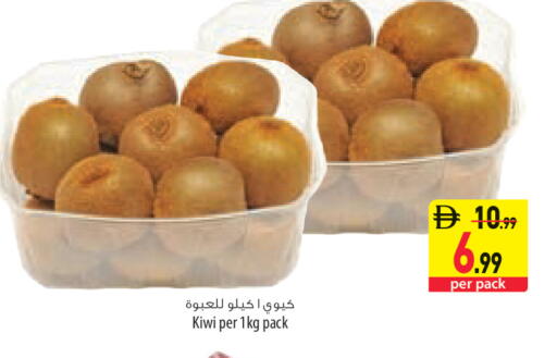Kiwi available at السفير ماركت in الإمارات العربية المتحدة , الامارات - أبو ظبي