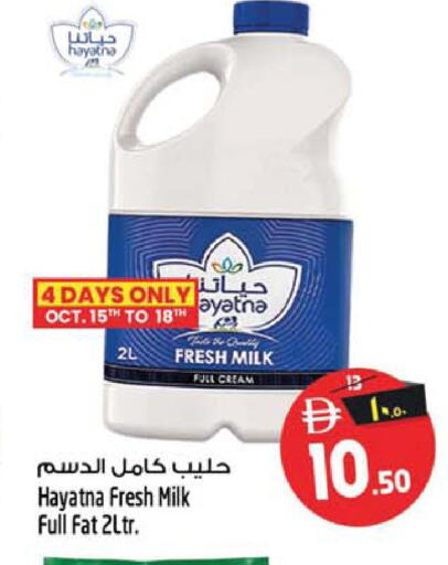 available at سفاري هايبر ماركت in الإمارات العربية المتحدة , الامارات - رَأْس ٱلْخَيْمَة