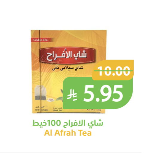متوفر لدى أسواق قاطبة في مملكة العربية السعودية, السعودية, سعودية - بريدة