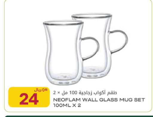 available at شركة الميرة للمواد الاستهلاكية in قطر - أم صلال