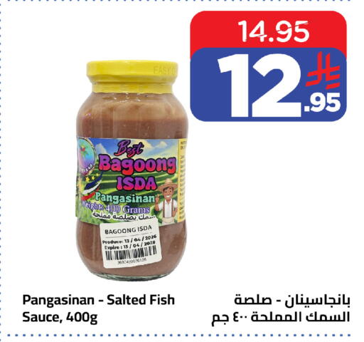available at وهج مارت in مملكة العربية السعودية, السعودية, سعودية - جدة