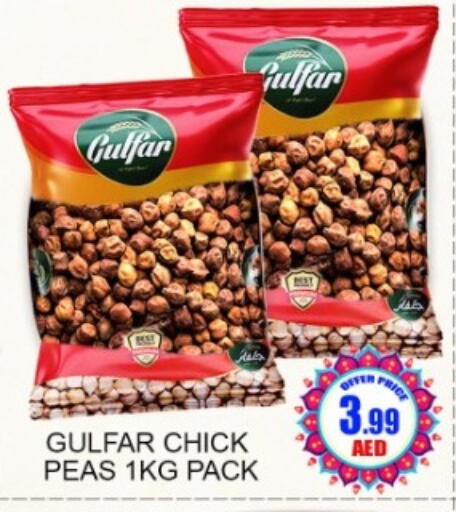 Peas available at Green Gift Department Store in UAE - Dubai