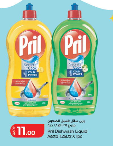 Lemon Apple available at LuLu Hypermarket in Qatar - Al Rayyan